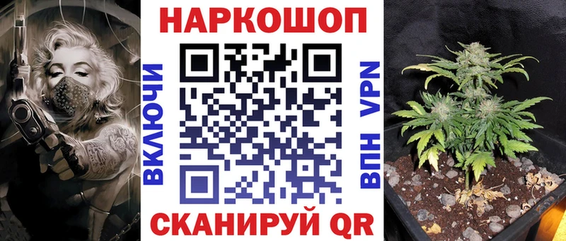 Магазины продажи наркотиков Стародуб A PVP  Галлюциногенные грибы  МЕТАДОН  Меф  МАРИХУАНА 