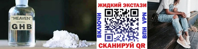Бутират BDO 33%  закладки  Стародуб 