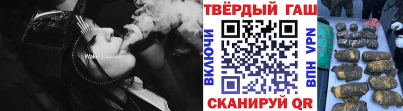 где купить наркоту  Стародуб  Гашиш ice o lator 