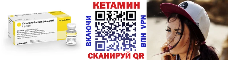 КЕТАМИН ketamine  даркнет сайт  Стародуб 