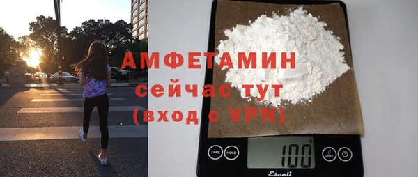 синтетический гашиш Балабаново