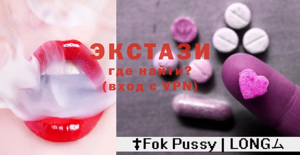 синтетический гашиш Балабаново