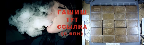 синтетический гашиш Балабаново