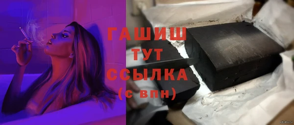синтетический гашиш Балабаново
