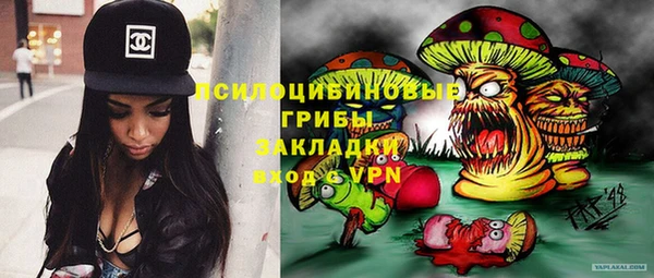 синтетический гашиш Балабаново