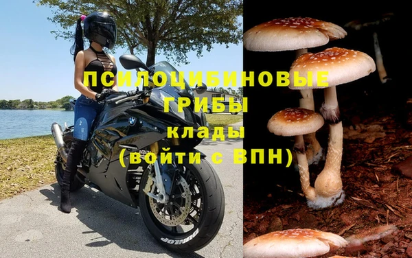 синтетический гашиш Балабаново