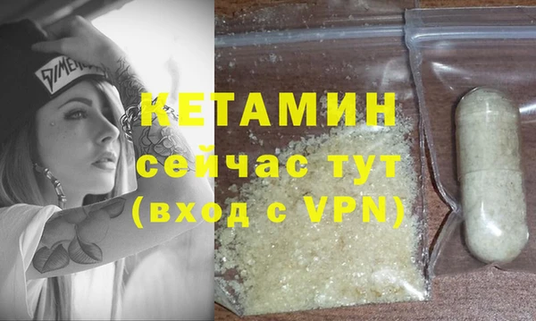 синтетический гашиш Балабаново