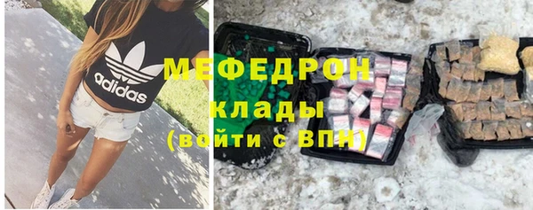 гидра Балахна