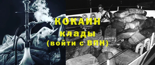 гидра Балахна