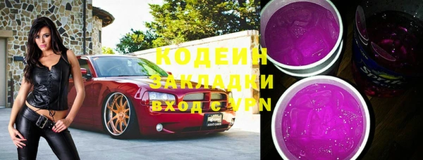 марки nbome Баксан