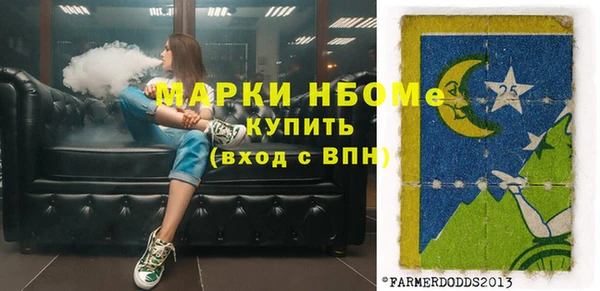 синтетический гашиш Балабаново