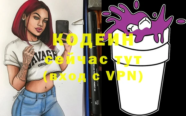 марки nbome Баксан
