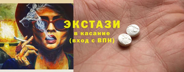 синтетический гашиш Балабаново