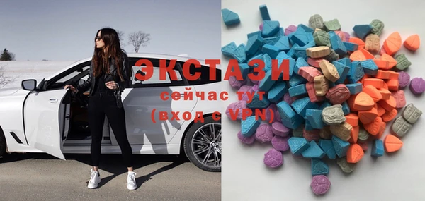 синтетический гашиш Армянск