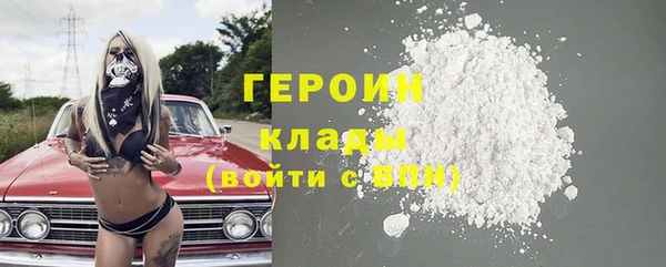 синтетический гашиш Балабаново
