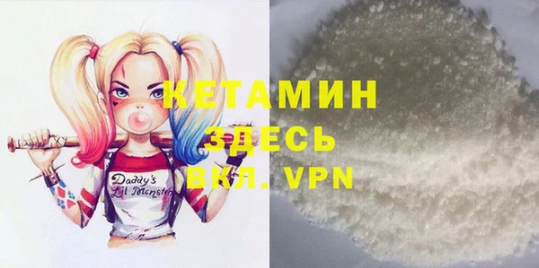 синтетический гашиш Балабаново
