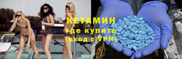 гидра Балахна