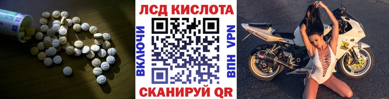 магазин    Стародуб  Лсд 25 экстази кислота 