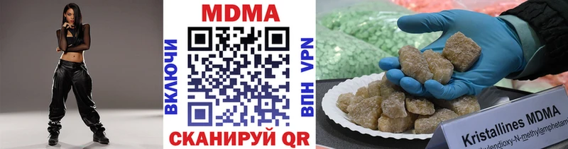 MDMA кристаллы  блэк спрут ONION  Стародуб 