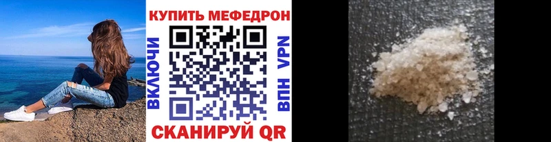 где купить наркотик  Стародуб  omg   Мефедрон мяу мяу 