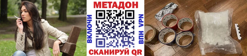МЕГА ТОР  Стародуб  МЕТАДОН кристалл 