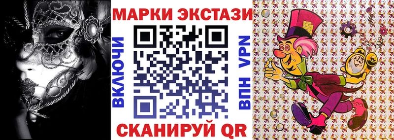 блэк спрут как войти  что такое наркотик  Стародуб  Марки N-bome 1,8мг 