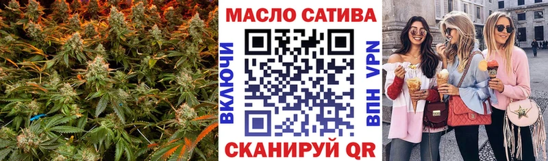 ТГК THC oil  как найти наркотики  Стародуб 